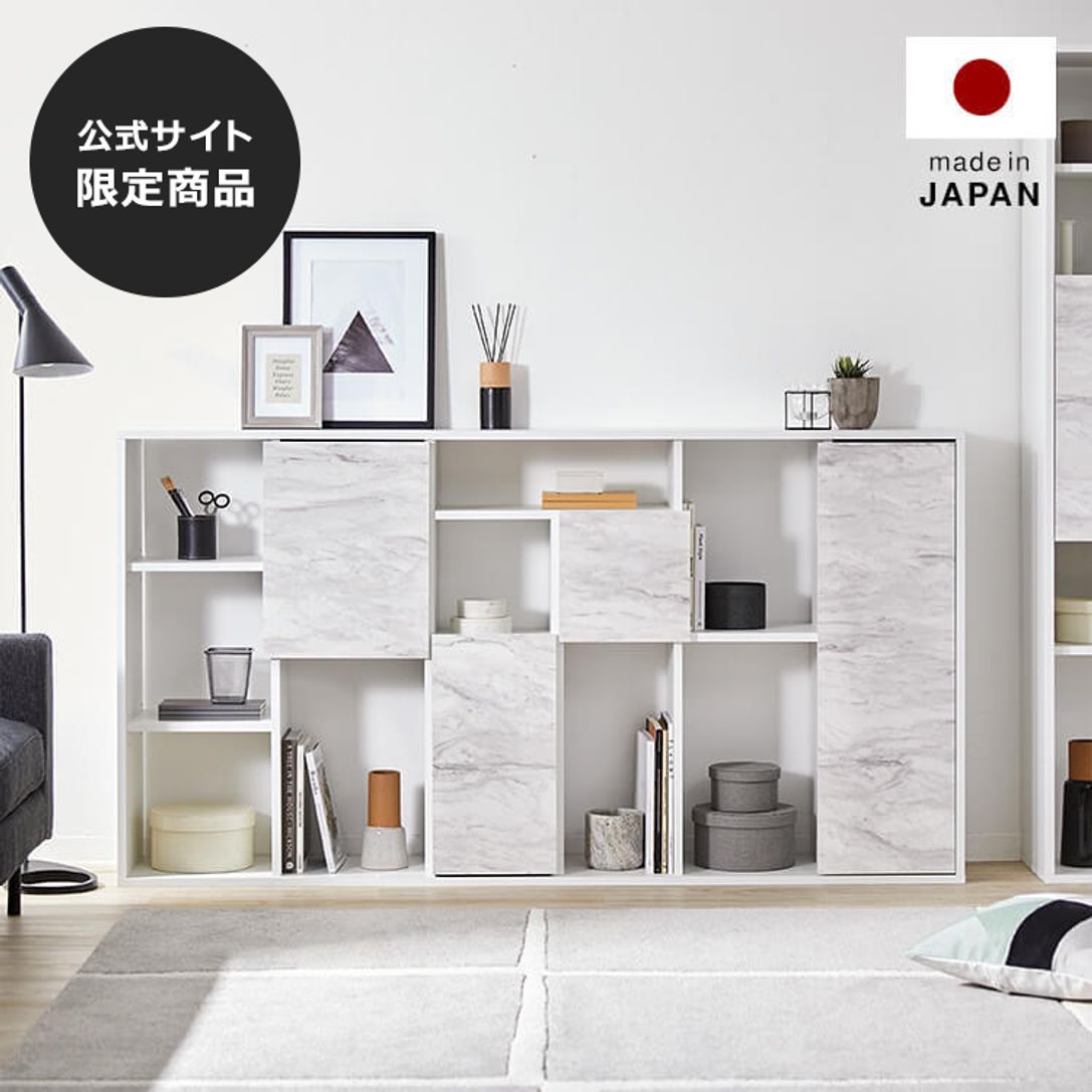 本棚 縦型 横型 大理石風 公式 Lowya ロウヤ 家具 インテリアのオンライン通販
