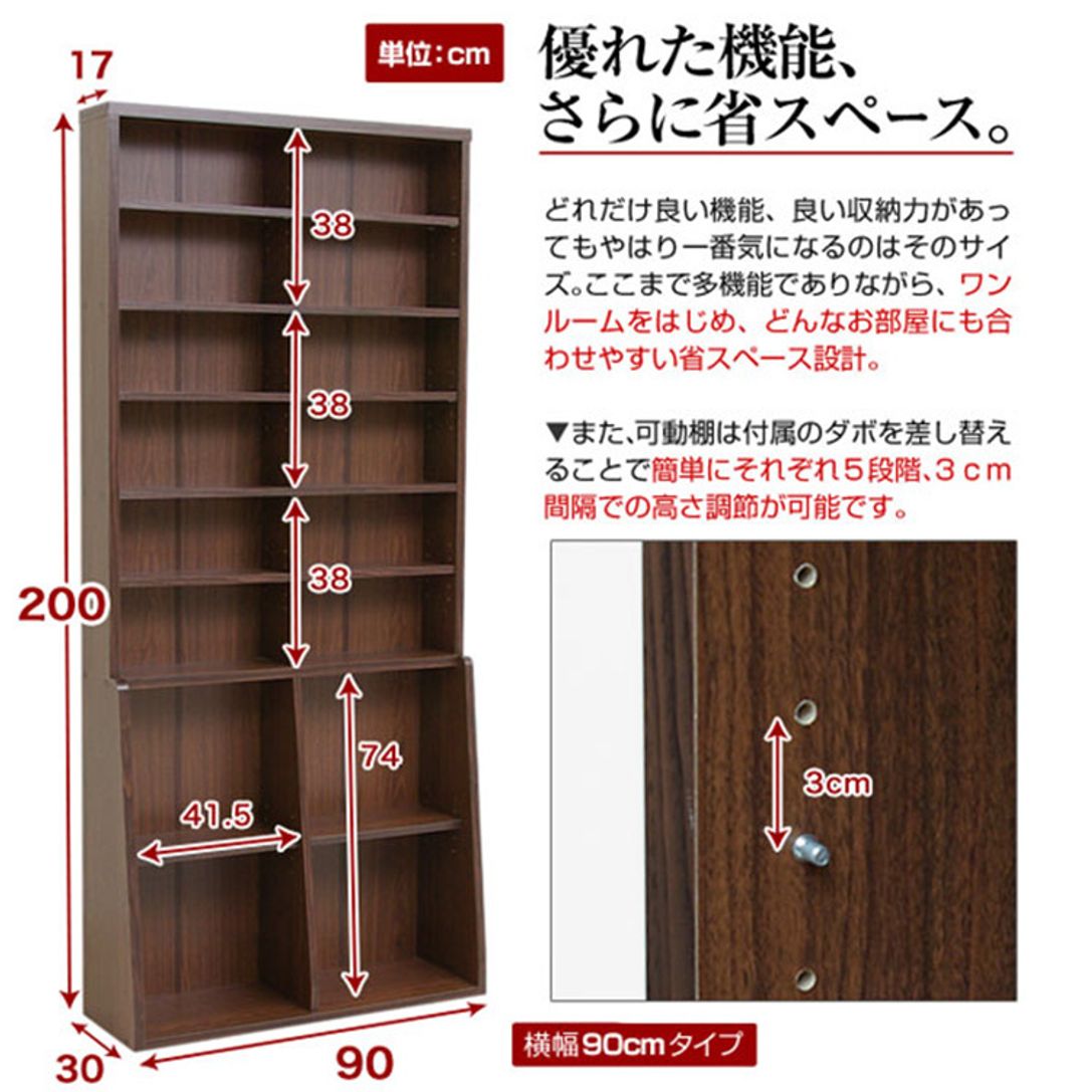 薄型が魅力の本棚 大容量収納 ブラウン 公式 Lowya ロウヤ 家具 インテリアのオンライン通販 薄型が魅力の本棚 大容量収納 ブラウン 公式 Lowya ロウヤ 家具 インテリアのオンライン通販