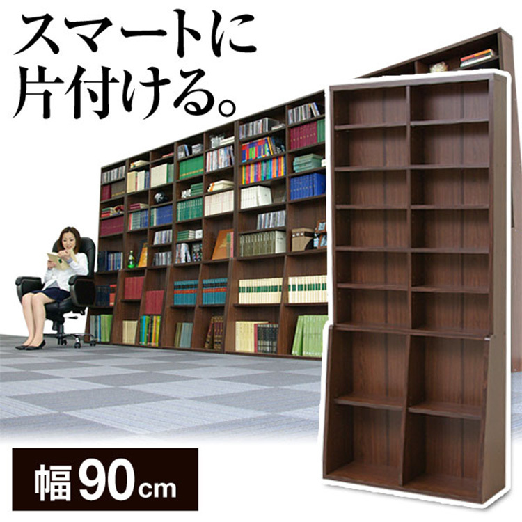 [幅90] デザイン本棚 薄型スリム 大容量ラック ブックシェルフ 書斎収納 ブラウン