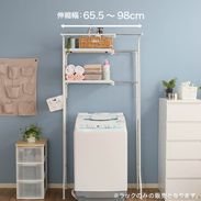 ミーズ / ランドリーラック (幅65.5〜) | ハンガーラック付き 伸縮式 