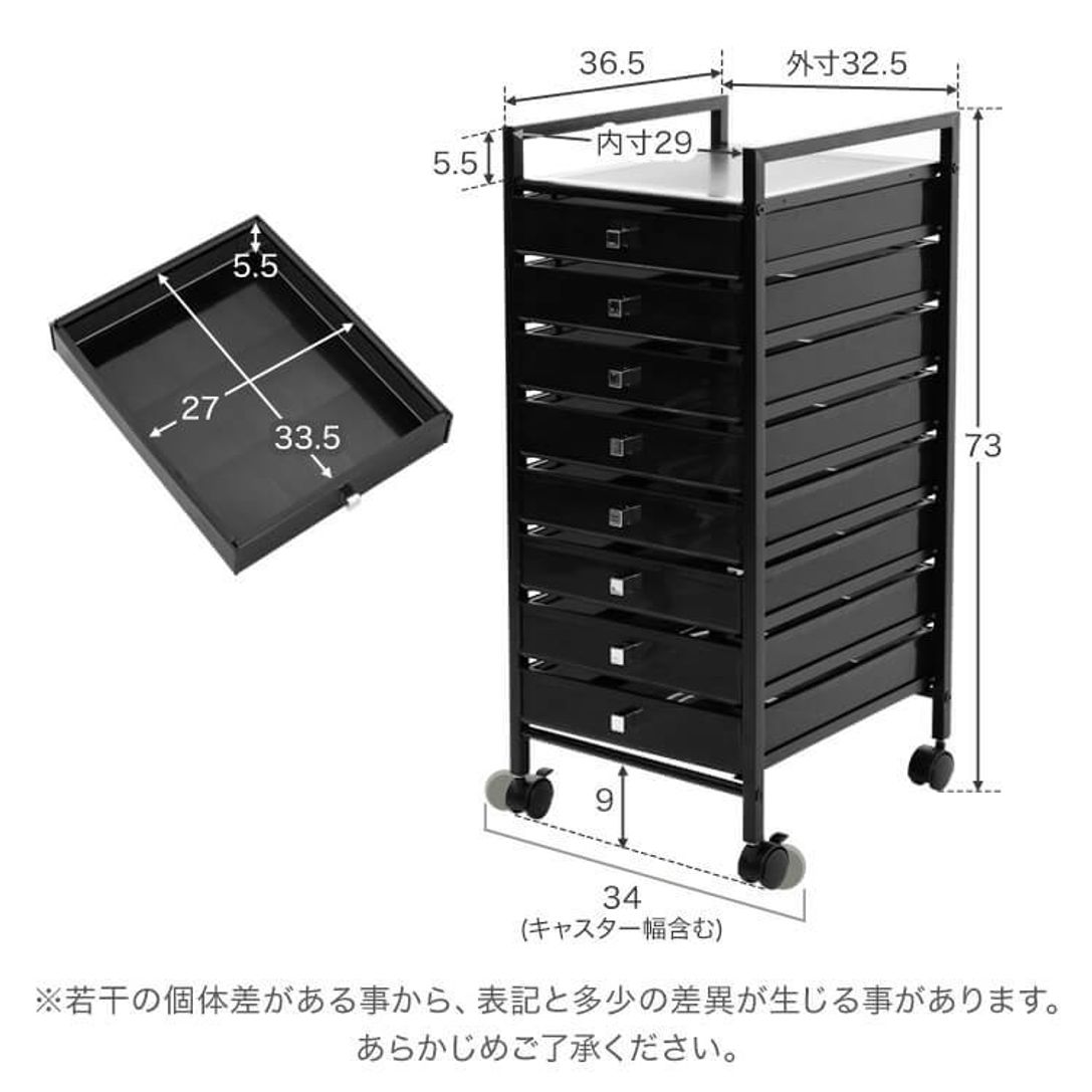 キャスター付きキャビネット ブラック 幅34の8段タイプ 公式 Lowya ロウヤ 家具 インテリアのオンライン通販