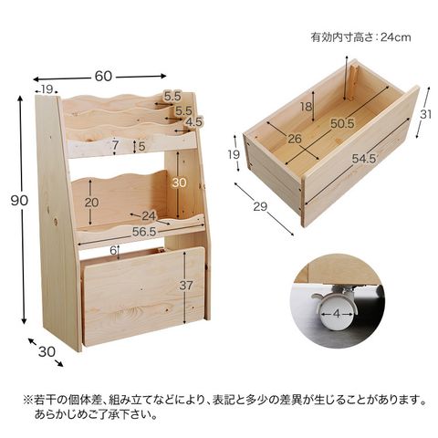 絵本棚 ナチュラル 子供部屋にぴったりサイズの幅60タイプ 公式 Lowya ロウヤ 家具 インテリアのオンライン通販 絵本棚 ナチュラル 子供部屋にぴったりサイズの幅60タイプ 公式 Lowya ロウヤ 家具 インテリアのオンライン通販