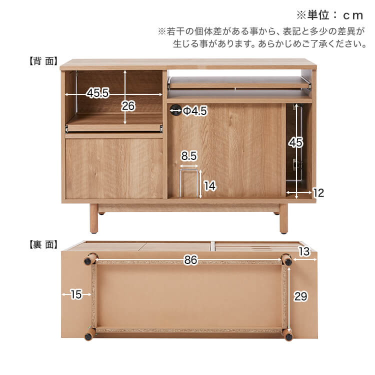 [幅120] 収納棚 チェスト キャビネット サイドボード 収納ボックス 日本製 シャビーナチュラル
