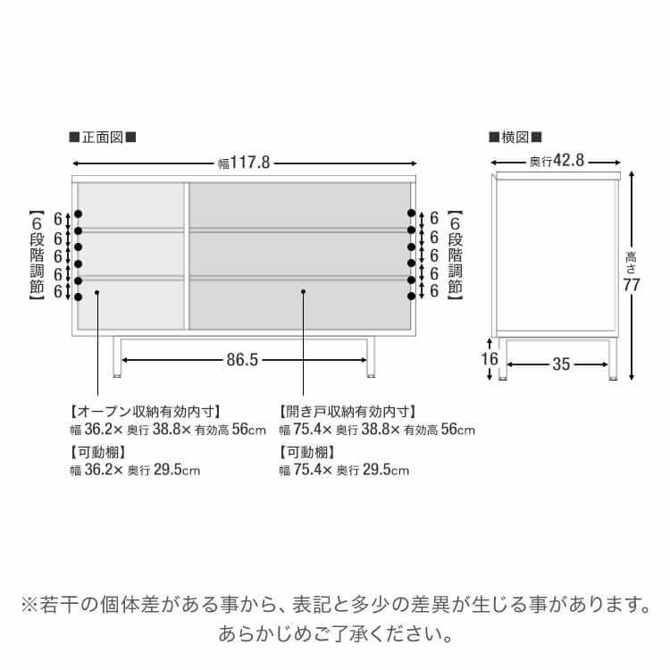 国産サイドボード(シャビーナチュラル)ロータイプの脚付き収納