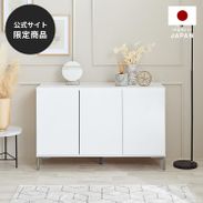 幅119.7] サイドボード チェスト シューズラック キャビネット 