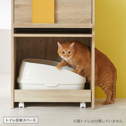 収納ラック ナチュラル 猫用トイレ付きの猫家具 公式 Lowya ロウヤ 家具 インテリアのオンライン通販