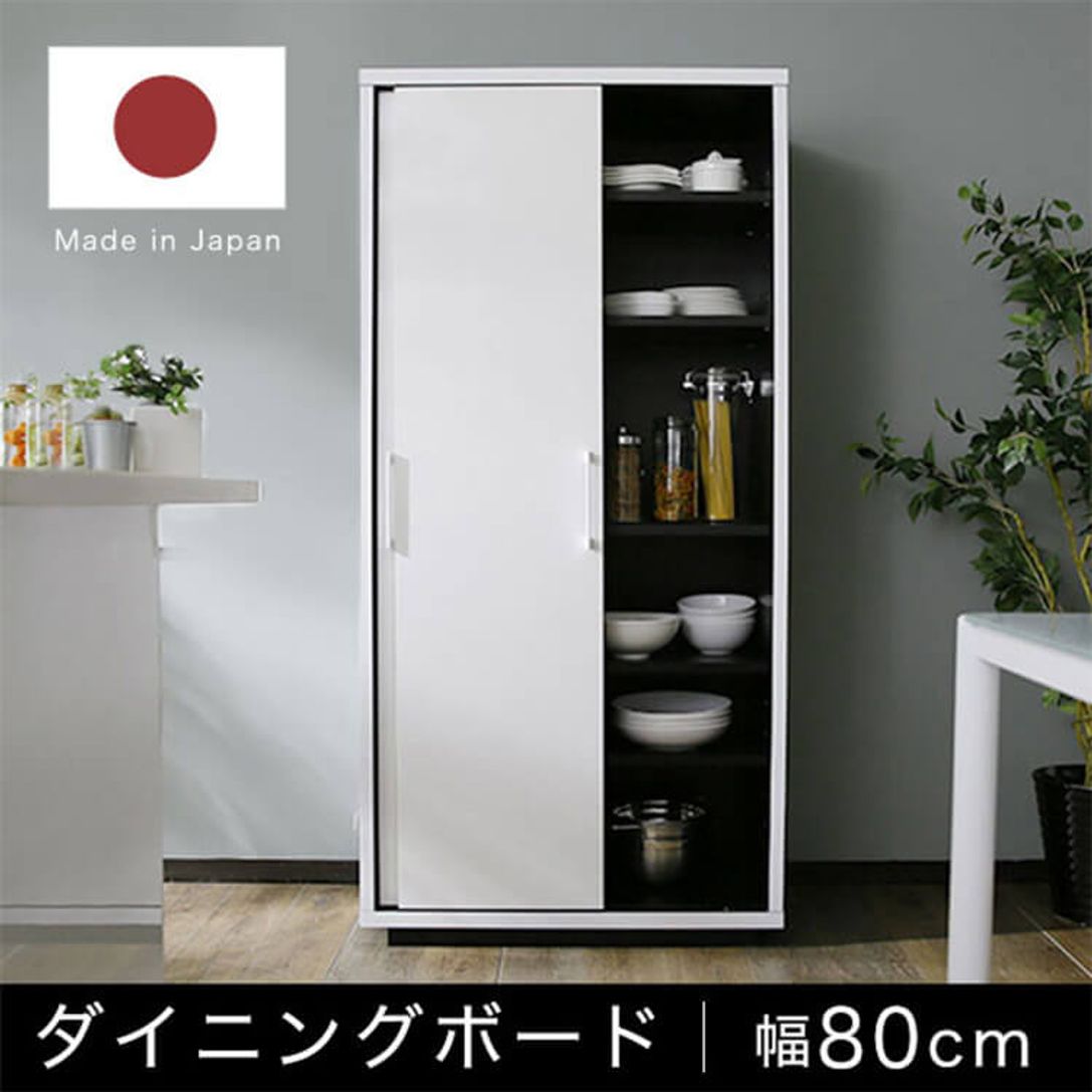 日本製の食器棚(ホワイト)幅80タイプのコンパクトサイズ 【公式】LOWYA(ロウヤ) 家具・インテリアのオンライン通販