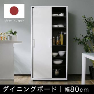 日本製の食器棚(ホワイト)幅80タイプのコンパクトサイズ | 【公式 