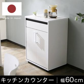 日本製のキッチンカウンター(ホワイト)幅60タイプ | 【公式】LOWYA 