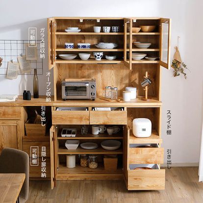 食器棚 日本製 ナチュラル ブラウン 大容量収納タイプ 公式 Lowya ロウヤ 家具 インテリアのオンライン通販