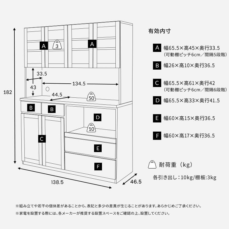 食器棚(日本製)[ナチュラル/ブラウン]スライドレールの引き出しタイプ