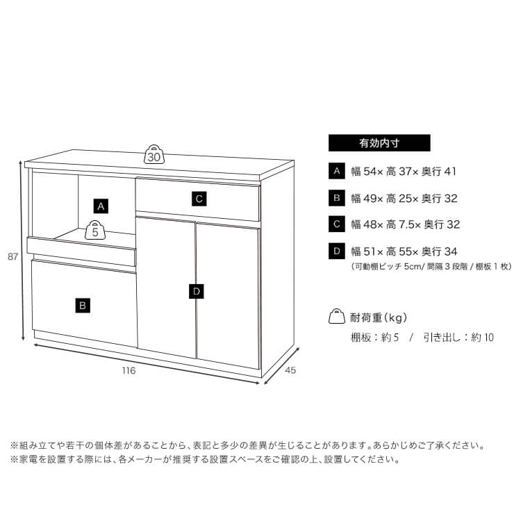 日本製の食器棚(ナチュラル)ソフトクローズタイプでスライドレール式