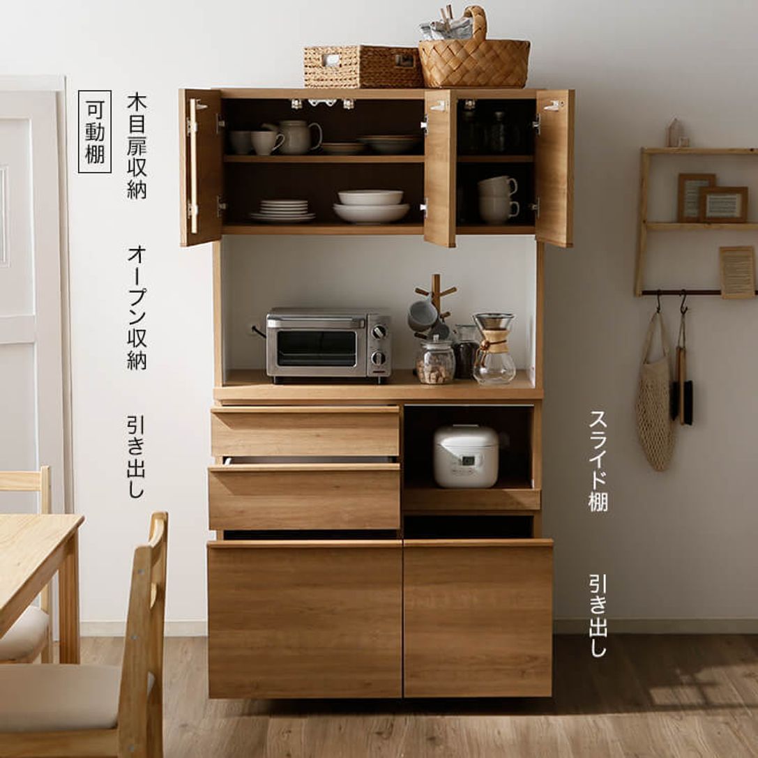 キッチン収納 ナチュラル 日本製でスライド棚タイプ 公式 Lowya ロウヤ 家具 インテリアのオンライン通販