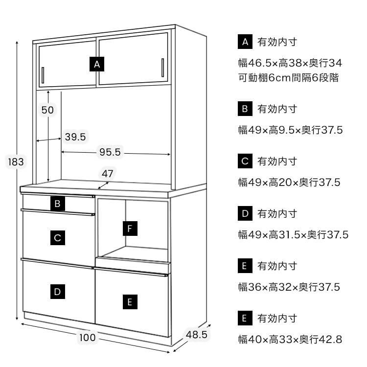 日本製の食器棚(ウォルナット/オーク)調節可能な可動棚タイプ | 【公式