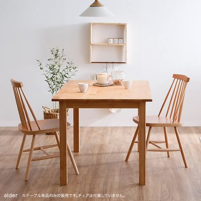 ダイニングテーブル単品 アルダー ウォルナット 日本製で天然木使用 公式 Lowya ロウヤ 家具 インテリアのオンライン通販
