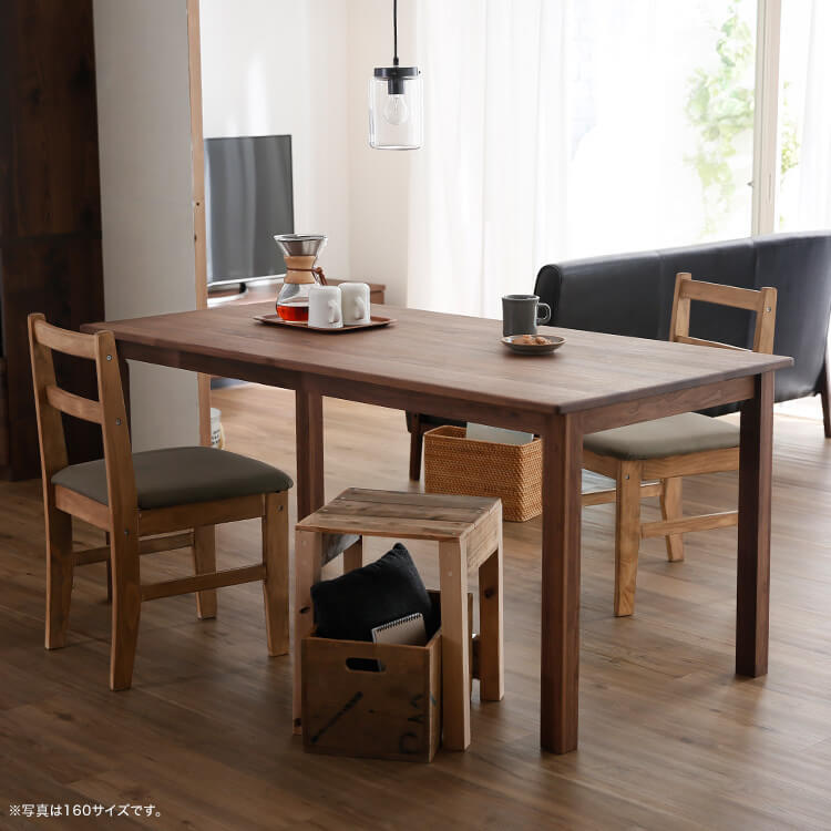 ダイニングテーブル単品 アルダー ウォルナット 日本製で天然木使用の幅140タイプ 公式 Lowya ロウヤ 家具 インテリアのオンライン通販