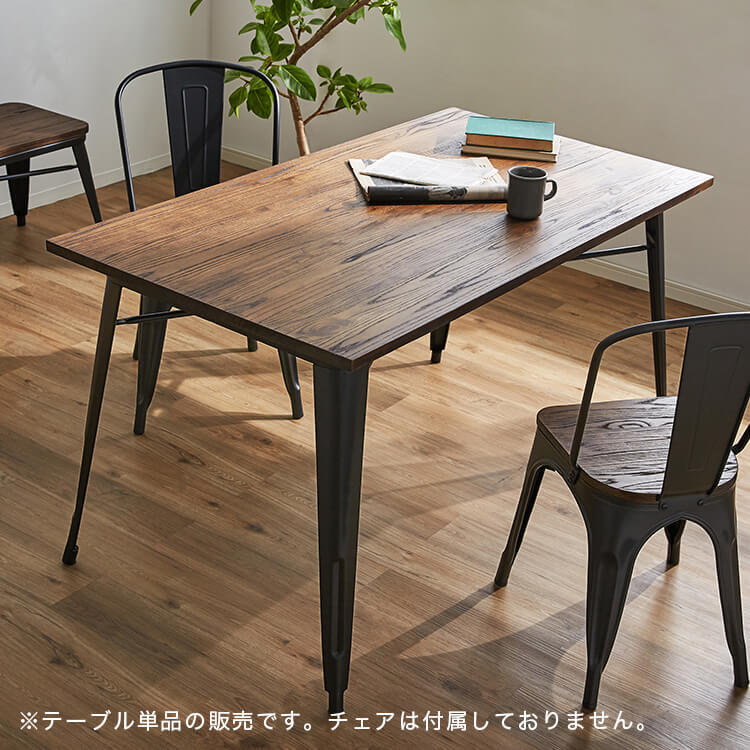 [幅140] ダイニングテーブル 単品 異素材MIX スチール脚 天然木使用 ヴィンテージ調 インダストリアル ナチュラル