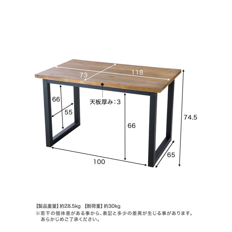 大人気商品】ダイニングテーブルだけでなくパソコンデスクにも