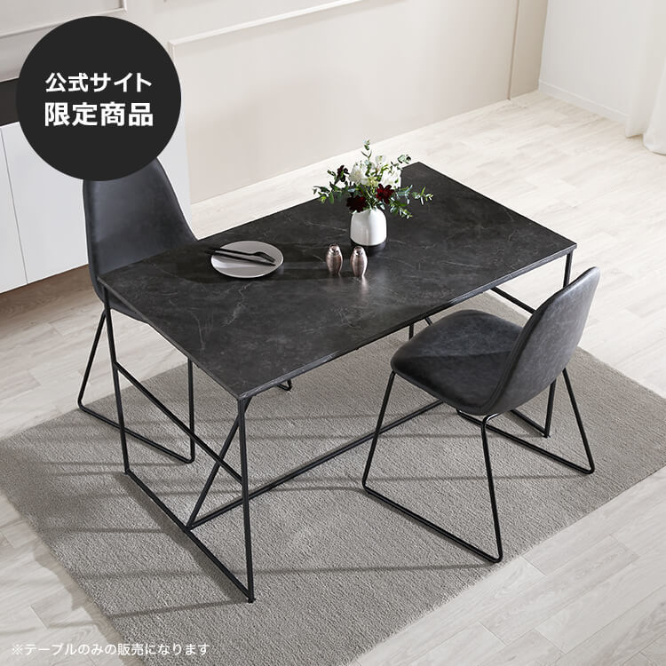 ダイニングテーブルテーブル 大理石柄 [幅120] | 【公式】LOWYA(ロウヤ) 家具･インテリアのオンライン通販