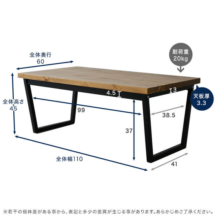 即日発送対応 [幅110] ローテーブル ローデスク 天然木使用 無垢材