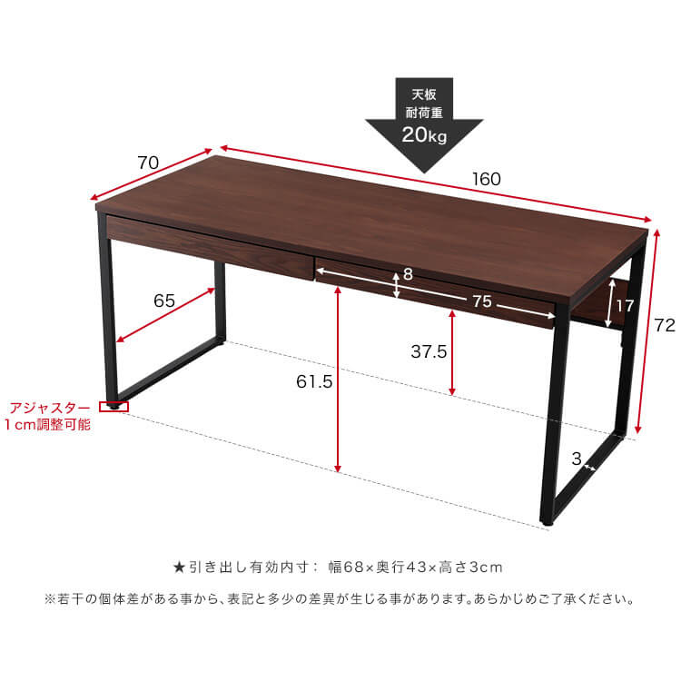 LOWYA ヴィンテージデスク 160-