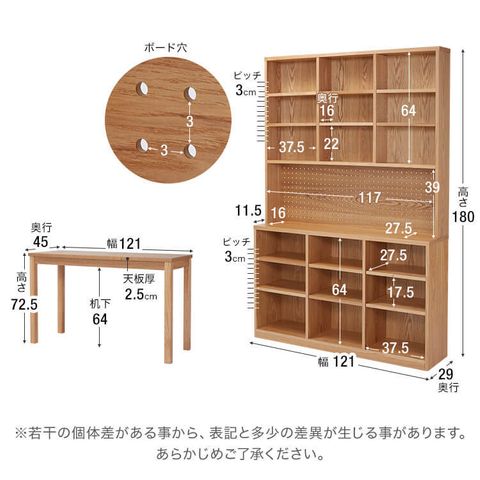 木製システムデスク ナチュラル 壁面収納タイプ 公式 Lowya ロウヤ 家具 インテリアのオンライン通販