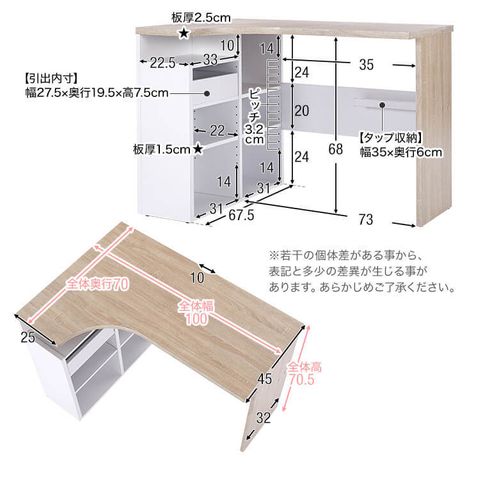 L字デスク 収納付 木製 幅100 公式 Lowya ロウヤ 家具 インテリアのオンライン通販