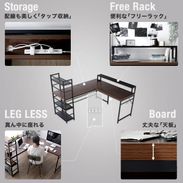 シエプリー / L字デスク単品 (幅148) | ラック一体型 木目調 スチール 
