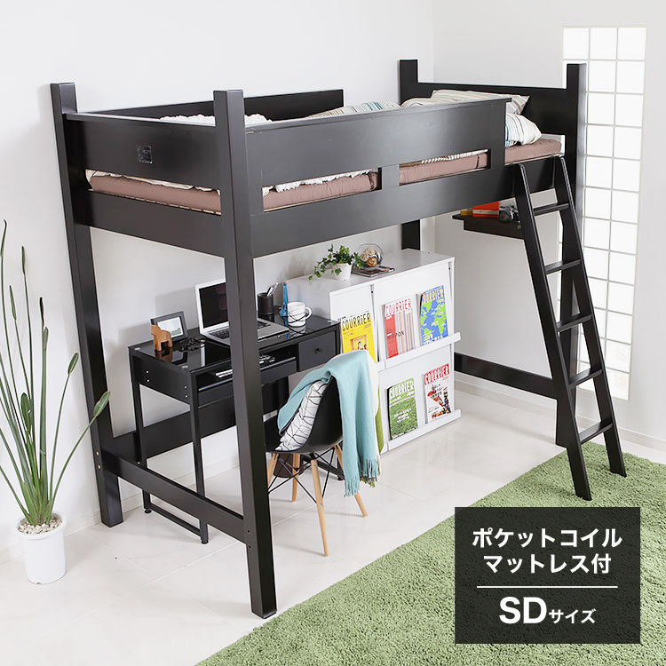 ロウヤLOWYAロフトベッド　セミダブル　黒色 宮棚・コンセント付きパイプロフトベッド(セミダブル：ホワイト