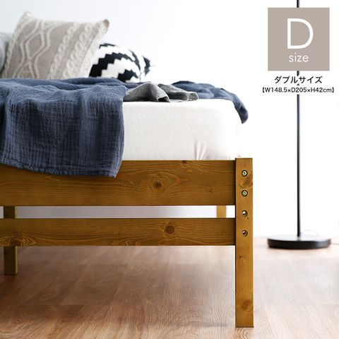 おしゃれでおすすめのすのこベッド 公式 Lowya ロウヤ 家具 インテリアのオンライン通販