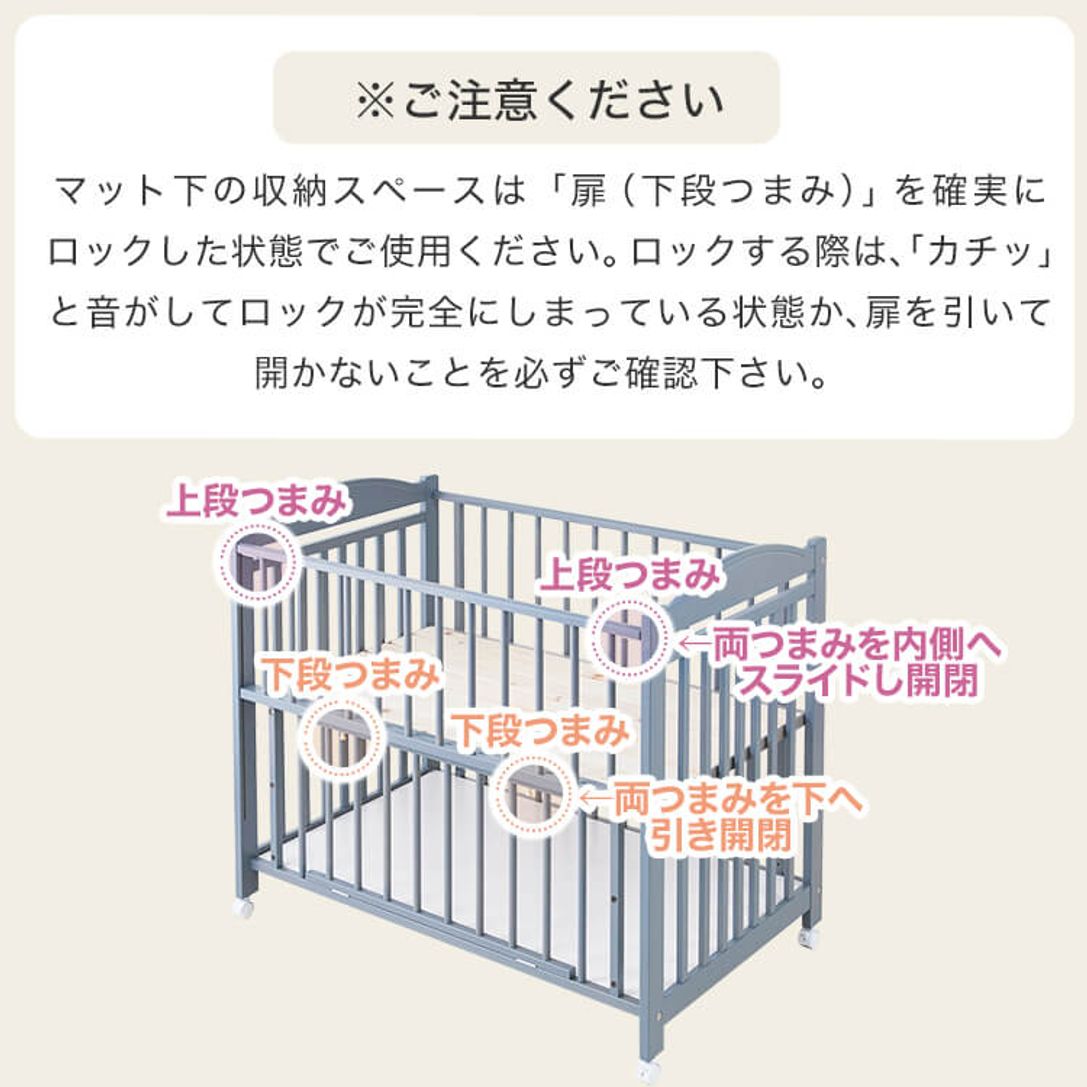 ベビーベッド グレー グレージュ ブルー すのこ 天然木使用 国産 高さ調節可能 海外風 幅78 公式 Lowya ロウヤ 家具 インテリアのオンライン通販