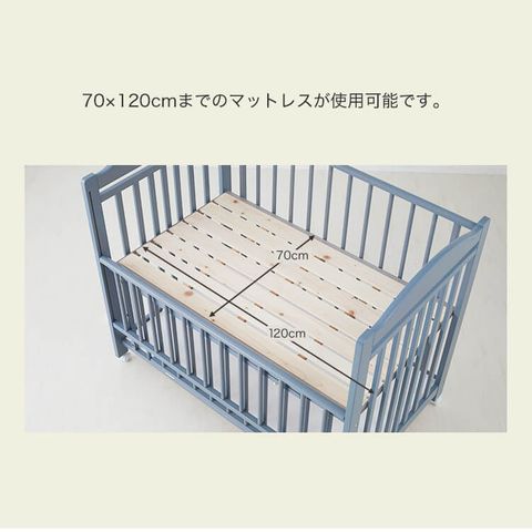 ベビーベッド グレー グレージュ ブルー すのこ 天然木使用 国産 高さ調節可能 海外風 幅78 公式 Lowya ロウヤ 家具 インテリアのオンライン通販
