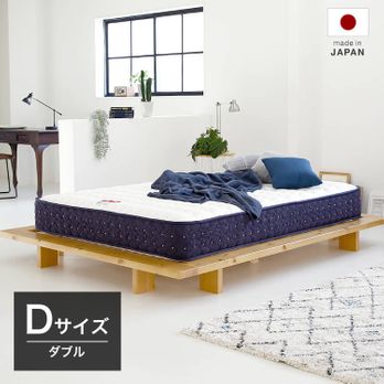 フランスベッドコラボマットレス(ホワイト/ネイビー/ブラウン)ダブル  