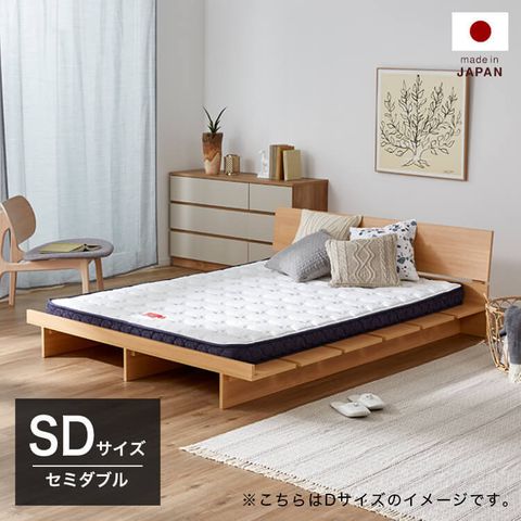 Francebed 公式 Lowya ロウヤ 家具 インテリアのオンライン通販