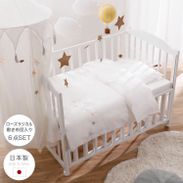 ベビーベッド（グレー、グレージュ、ブルー） すのこ 天然木使用 国産  