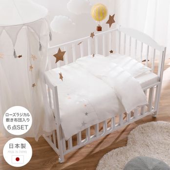 ベビー布団6点セット（ホワイト/ダークグレー/グレー）京都西川 綿100  