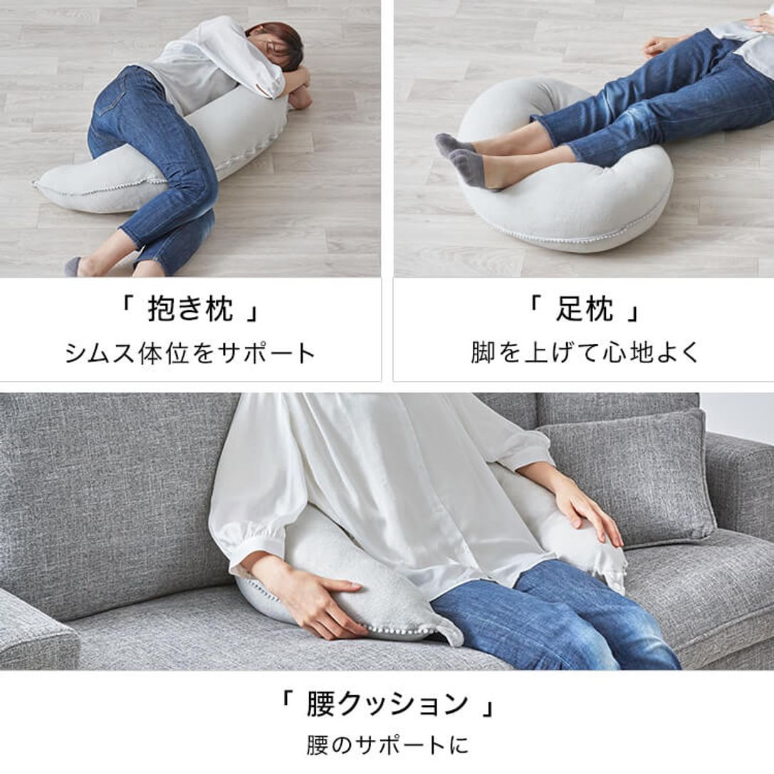 授乳クッション カバ ゾウ グレー 京都西川 日本製 綿100 ウォッシャブルカバーリング 公式 Lowya ロウヤ 家具 インテリアのオンライン通販 授乳クッション カバ ゾウ グレー 京都西川 日本製 綿100 ウォッシャブルカバーリング 公式 Lowya ロウヤ 家具 インテリアのオンライン通販