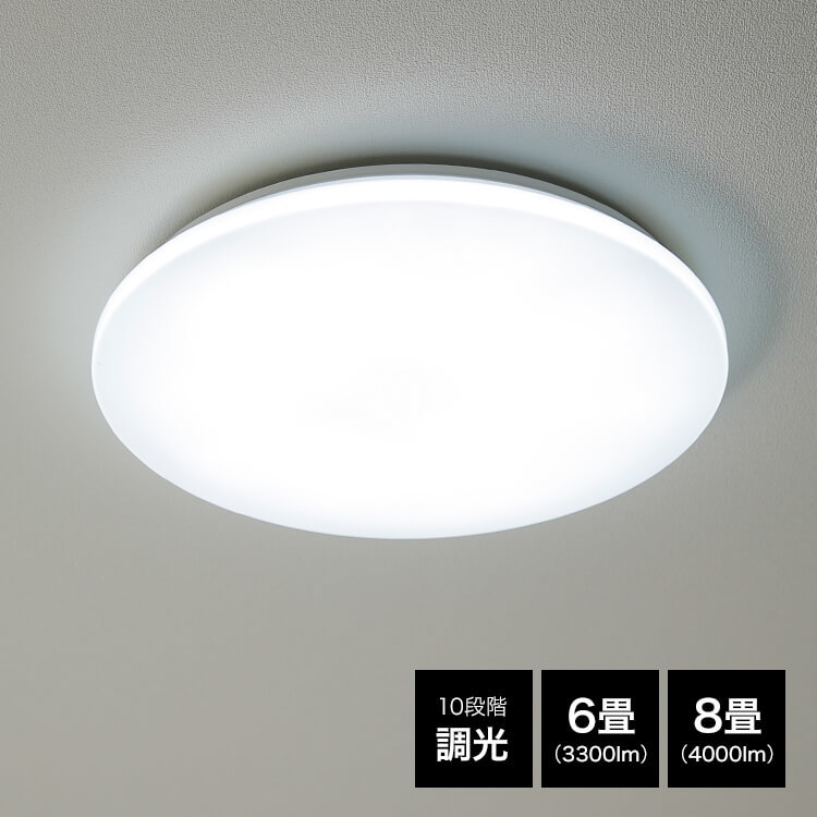 半額】 【新商品】LEDシーリングライト 8畳とシーリングライト用 壁リモコン - 天井照明 - www.smithsfalls.ca