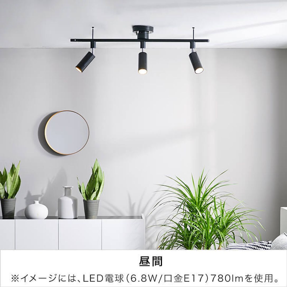 スポットライト Led電球対応 1灯 公式 Lowya ロウヤ 家具 インテリアのオンライン通販 スポットライト Led電球対応 1灯 公式 Lowya ロウヤ 家具 インテリアのオンライン通販