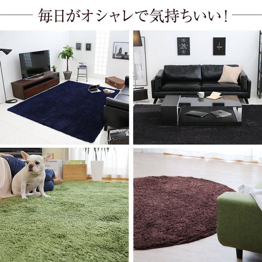 シャギーラグマット 円形 ベージュ ブラウン グリーン 洗えるマイクロファイバー 直径185 公式 Lowya ロウヤ 家具 インテリアのオンライン通販 シャギーラグマット 円形 ベージュ ブラウン グリーン 洗えるマイクロファイバー 直径185 公式 Lowya ロウヤ 家具 インテリアのオンライン通販