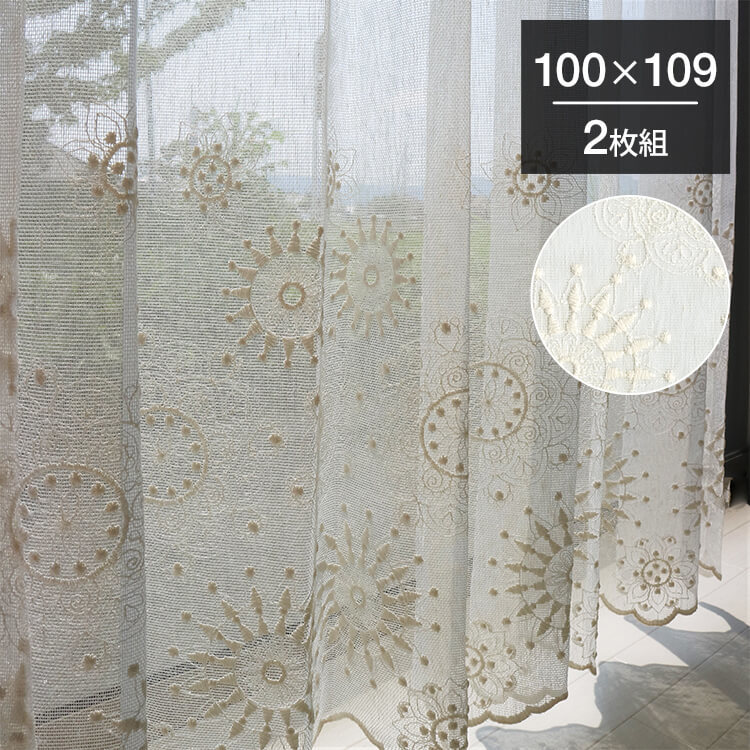 ★モモ様3セット分★【未使用】LOWYA レースカーテン　100×210 2枚組 ☆モモ様3セット分☆【未使用】LOWYA レースカーテン 100×210 2