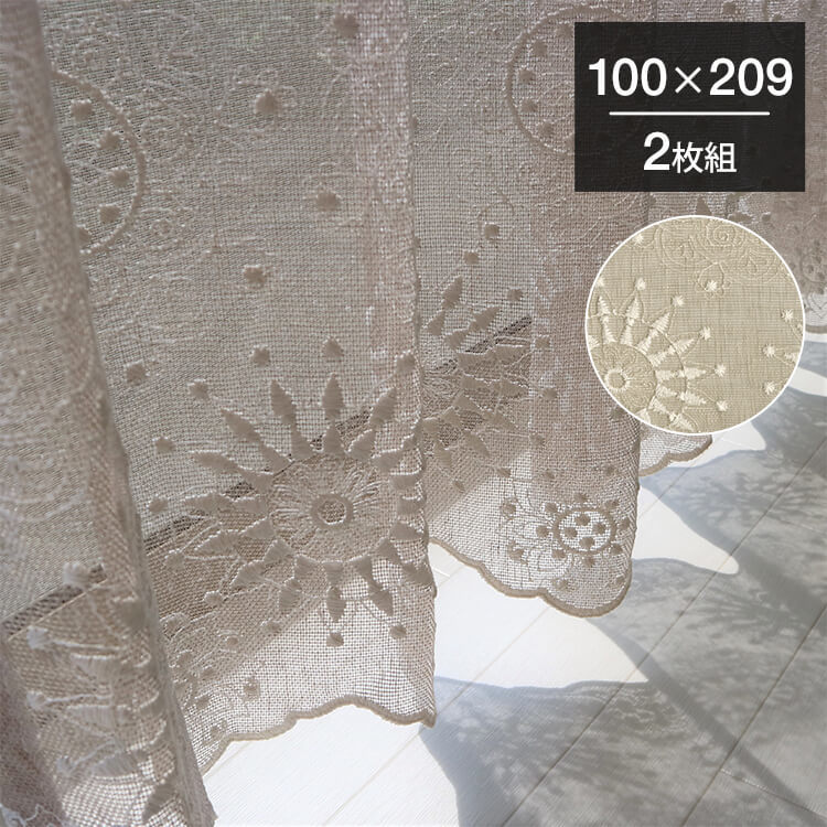 50’ｓ柄カーテン 2枚　ベージュブーメラン２００ 50's柄カーテン 2枚 ベージュブーメラン200