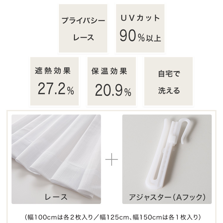 スーパーセール期間限定 まい 高級品質遮光カーテン 丈190cm(UVカット 