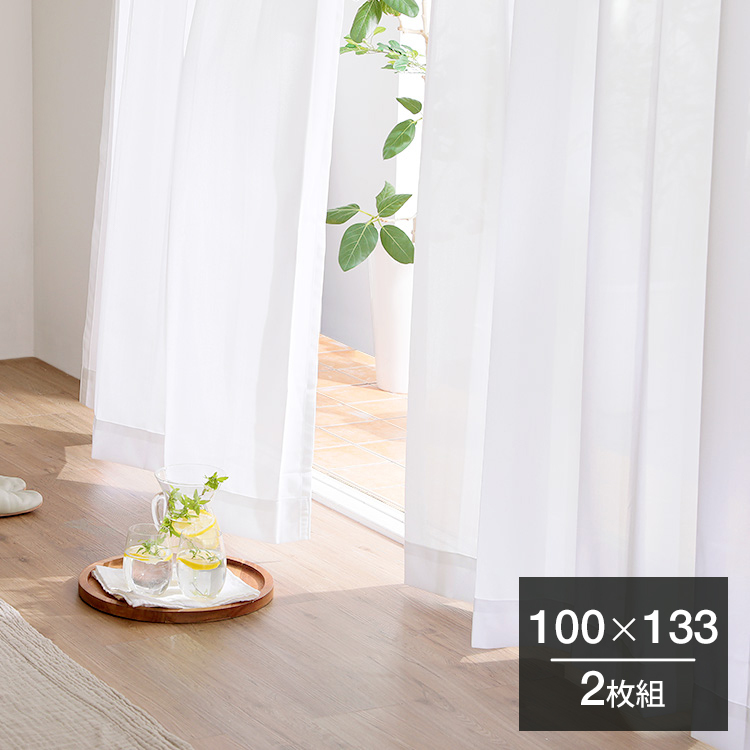 レースカーテン(無地/ホワイト)UVカット95% 洗濯可 高さ調節可 [100