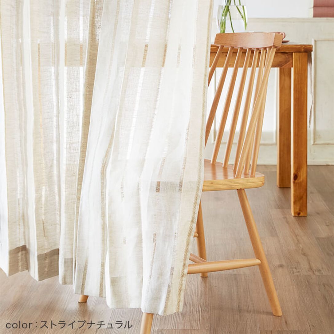 カーテン 洗濯可 麻100 タッセル付き 高さ調節可 公式 Lowya ロウヤ 家具 インテリアのオンライン通販