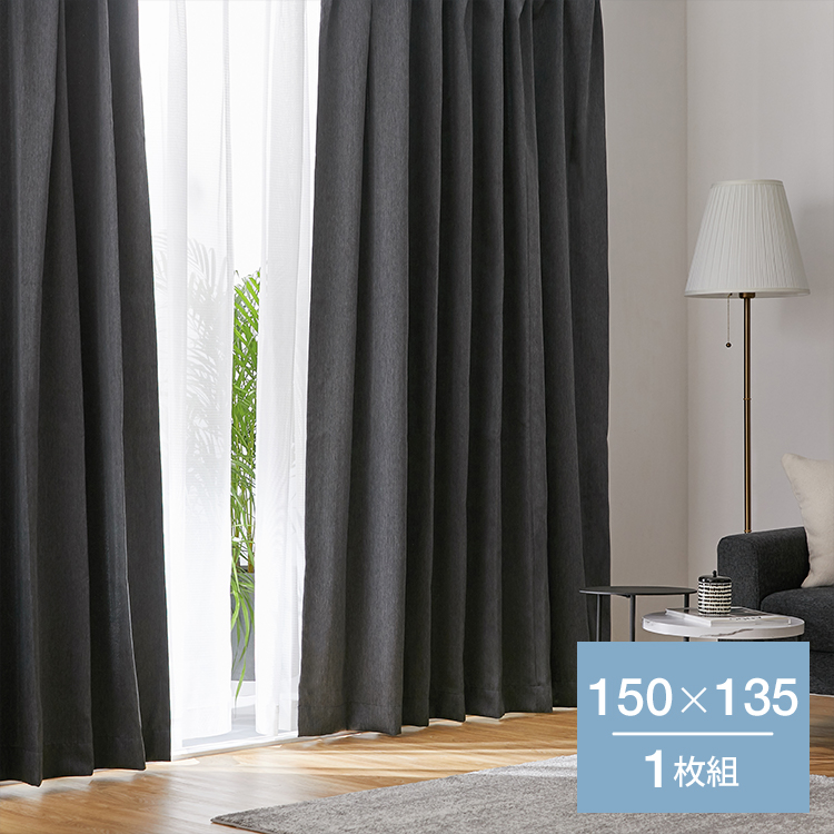 新品　LOWYA グレーグラデーションカーテン W100 H200 2枚1組 color01.jpg