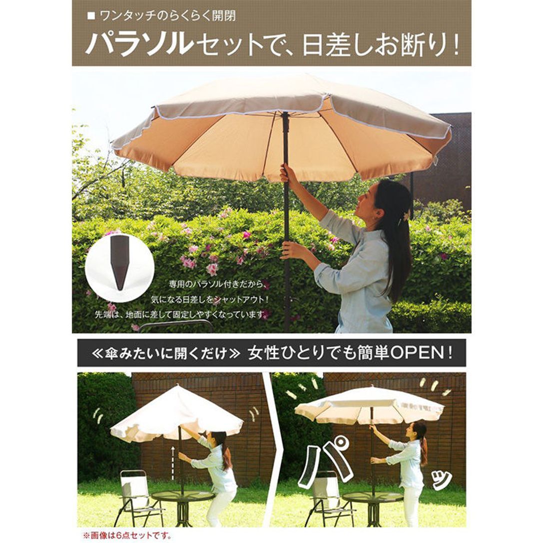 2人用ガーデンテーブル4点セット ブラウン パラソル付き 幅60 公式 Lowya ロウヤ 家具 インテリアのオンライン通販