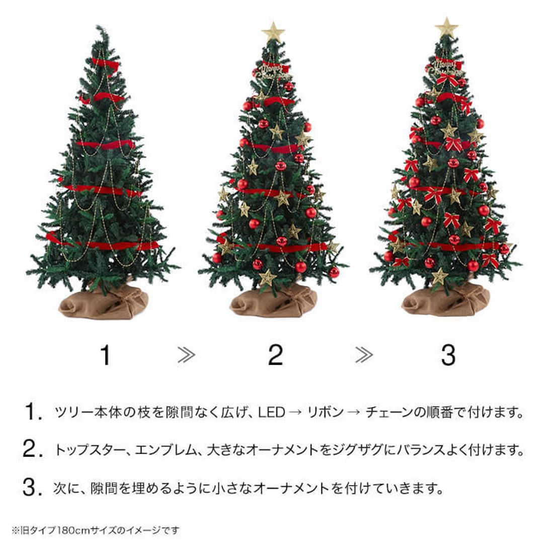 オーナメントフルセット クリスマスツリー Ledライト付 豪華 カラフル 180cm 公式 Lowya ロウヤ 家具 インテリアのオンライン通販