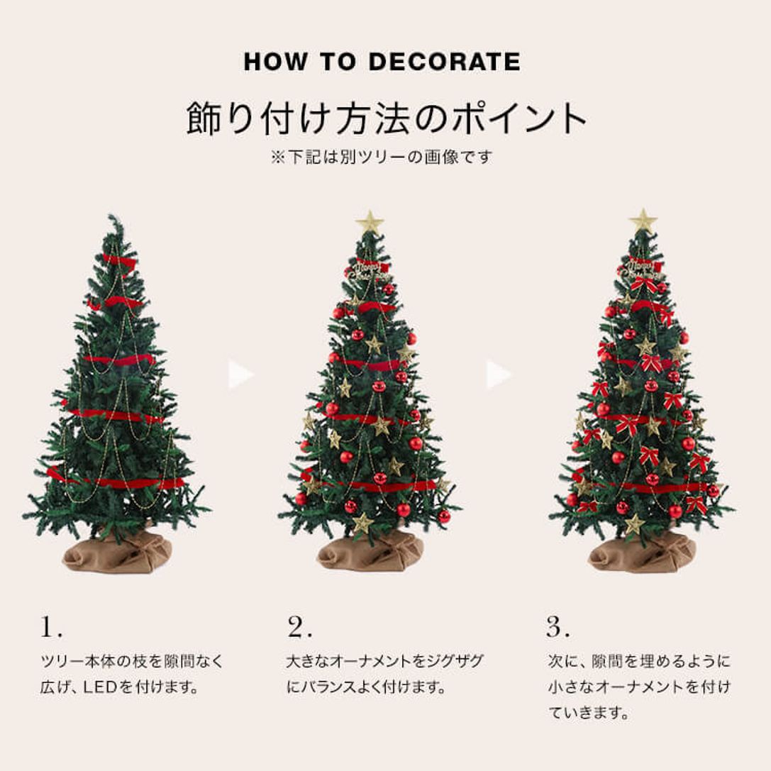 クリスマスツリー もこもこオーナメントセット Ledライト付 150 公式 Lowya ロウヤ 家具 インテリアのオンライン通販