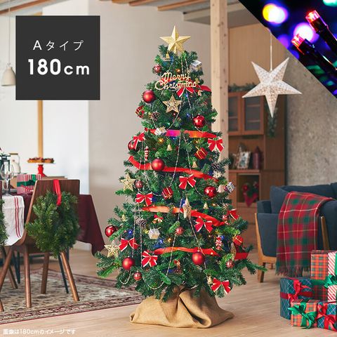 オーナメントフルセット クリスマスツリー Ledライト付 豪華 カラフル 210cm 公式 Lowya ロウヤ 家具 インテリアのオンライン通販